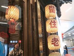 -南京大牌档(壹方天地店)