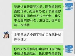 -嘉文梦想世界(SM天津滨海城市广场店)