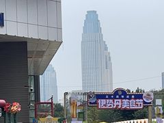 -伊势丹(现代城店)