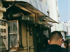 -老方子馅饼粥(台东店)