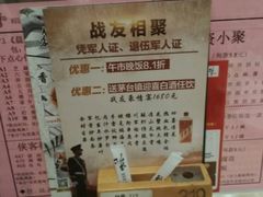 -稻香酒家·33年老字号·港式粤菜(富邦中心店)