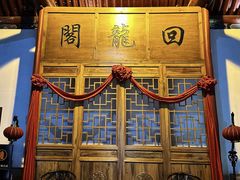 -西安曲江寒窑遗址公园