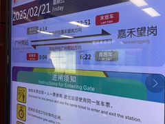 -江南西(地铁站)