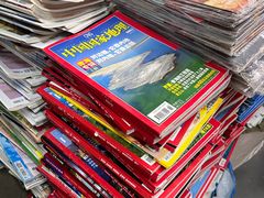 -汇文书店(站邻路店)