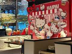 -海派悦庭·海胆烧麦·新融合菜(凯德广场店)