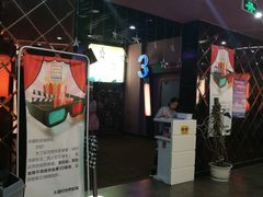 -大理好世界影城