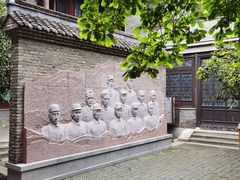 -苏皖边区政府旧址纪念馆