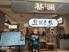 -金光华广场
