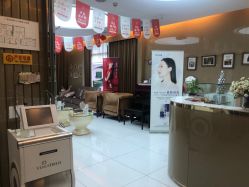 -深圳广和门诊部·整形医疗美容