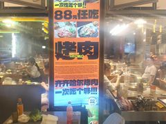 -杨小佳·齐齐哈尔烤肉·烤串(广州店)