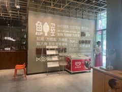 -U你·天然调味(南湖总店)