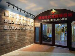 -鸿山公园