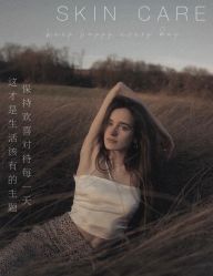 -美肤盾祛痘·问题肌头疗管理中心