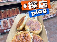 -凤城·食都