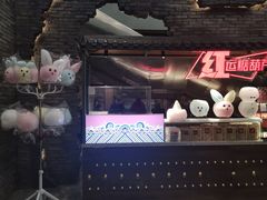 -和平菓局(王府井店)