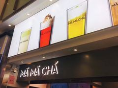 -MAMACHA妈妈茶(海信店)