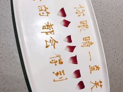 -海底捞火锅(凯德广场店)
