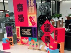 -上海宝信宝马4S店