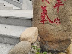 -梁野山景区