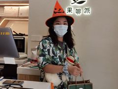 -Fruiffee Cafe 果啡派