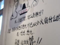 -珍巴奴毛肚牛肉小火锅(四惠店)