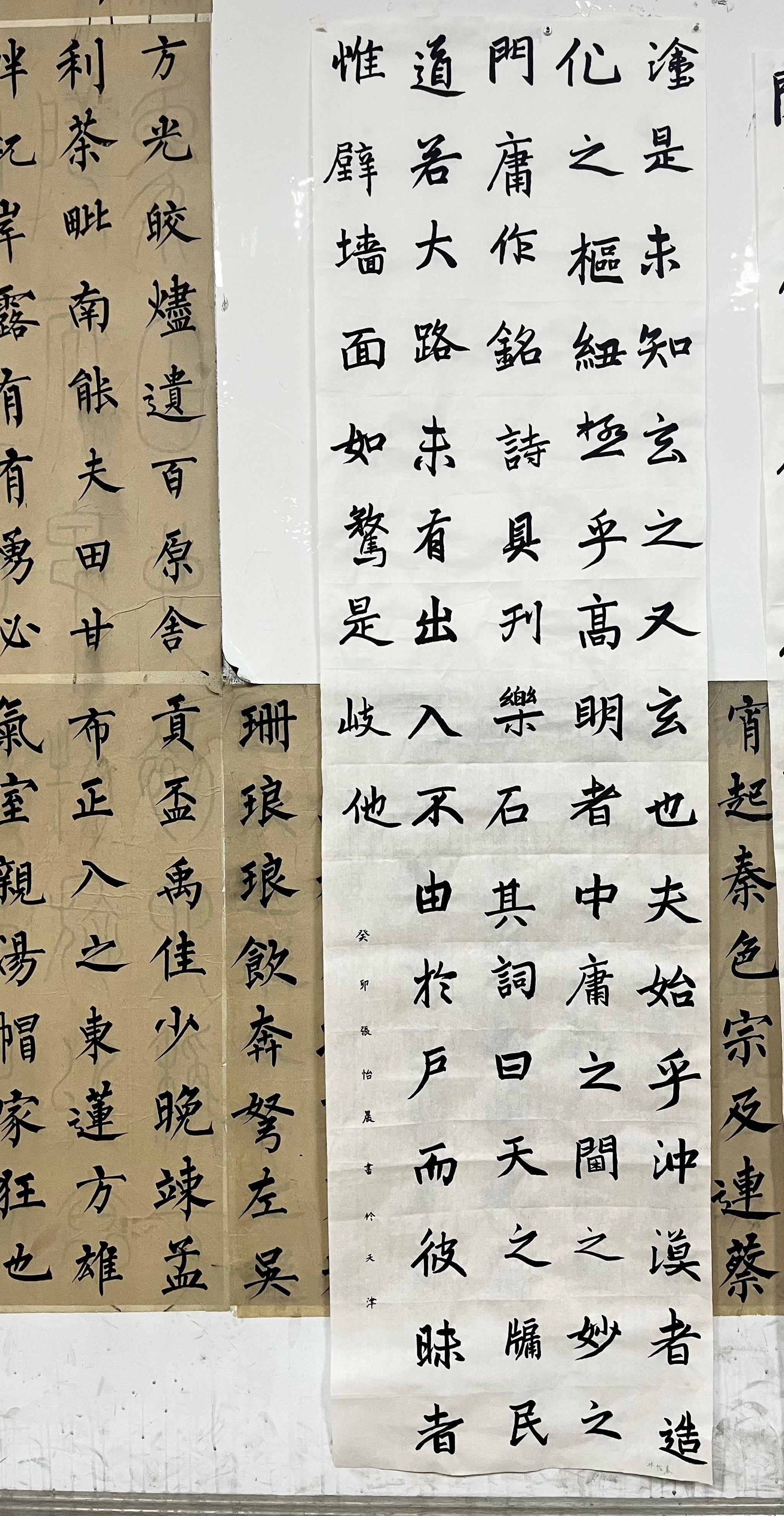 软笔书法课堂练习