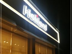 门面-好利来(永定路店)