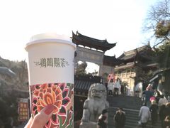 -鸡鸣赐茶(鸡鸣寺路店)