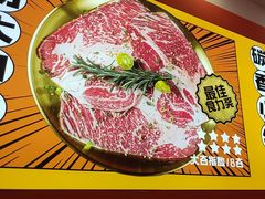 -大夻hua烤肉点餐自助(茂宸广场店)