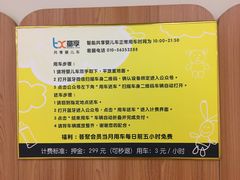 -荟聚西红门购物中心-停车场