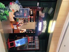 -西西弗矢量咖啡(万象城店)