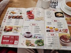 -赏点粤式点心(广州塔店)