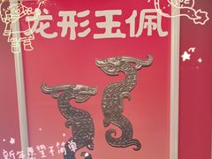 -利济北路(地铁站)