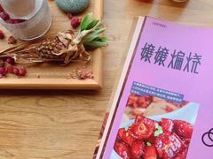 -苦尽酒馆·川菜(鼓楼店)