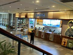 -陆羽泡的茶(集散中心店)