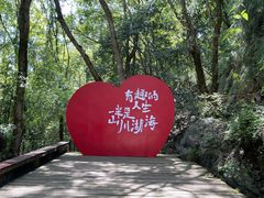 -灵栖洞天