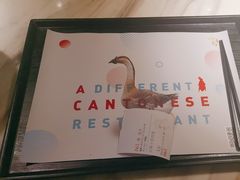 -岭南真味·匠心粤菜(K11店)