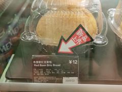 布里欧红豆面包-太平洋咖啡(五月花店)