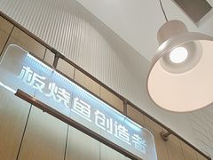 -老板恋上鱼(印象城店)