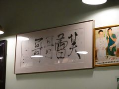 -芙蕾哥哥souffle