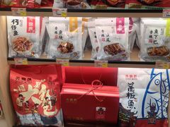 -火宫殿湖南特产超市(坡子街店)
