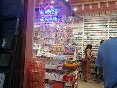 -一朵一果(南锣鼓巷店)