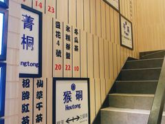 -鲜芋仙(中华广场店)