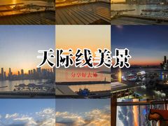 -青岛海尔洲际酒店
