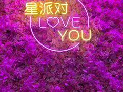 -TOP星派对KTV(珠影星光城店)