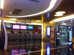 -潇湘国际影城郴州店