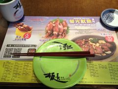 -板长寿司(铜锣湾店)