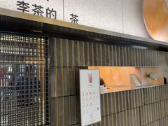 -凤凰汇购物中心