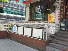 -荔银肠粉(建六店)