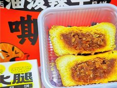 -御品轩(汉神购物广场店)